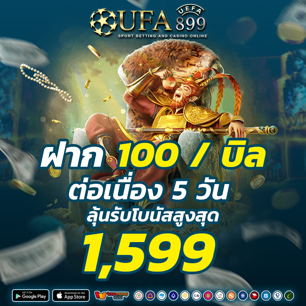 เว็บตรง ต่างประเทศ มีใบเซอร์